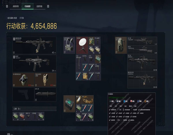 长弓画质378build252